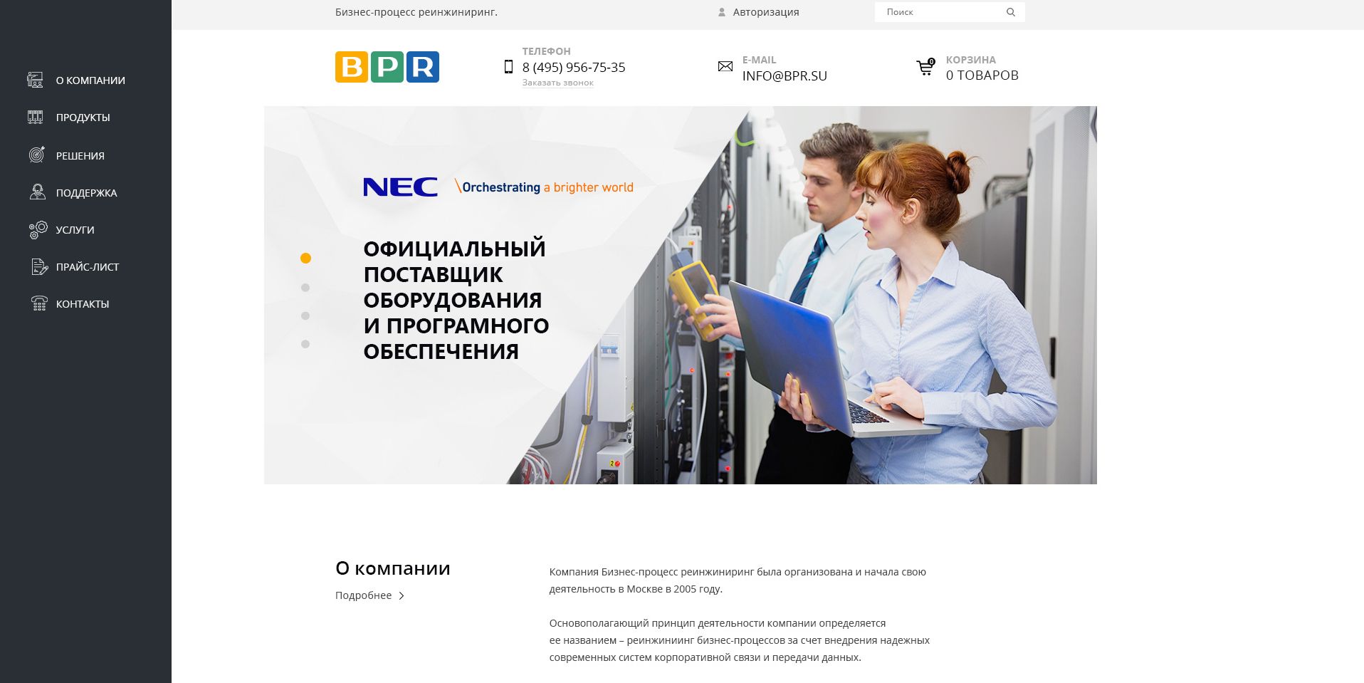 bpr1 новое.jpg